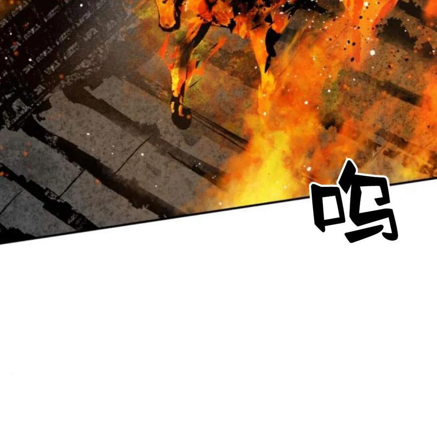 魔王的告白 - 第53话 - 第156张图