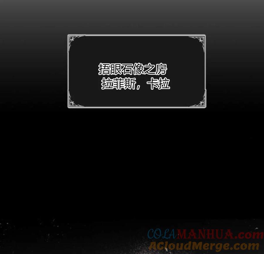 魔王的告白 - 第53话 - 第49张图