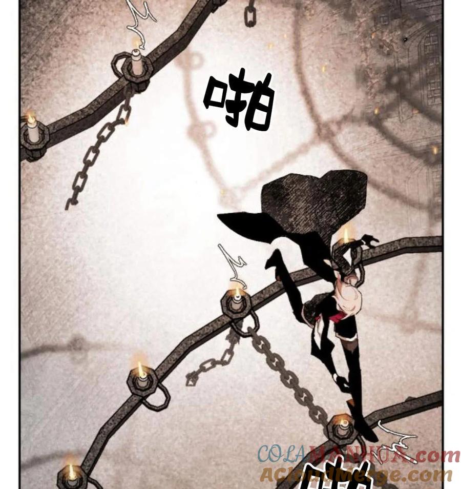 魔王的告白 - 第53话 - 第73张图