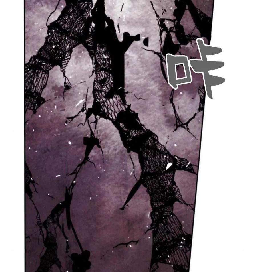 魔王的告白 - 第53话 - 第166张图