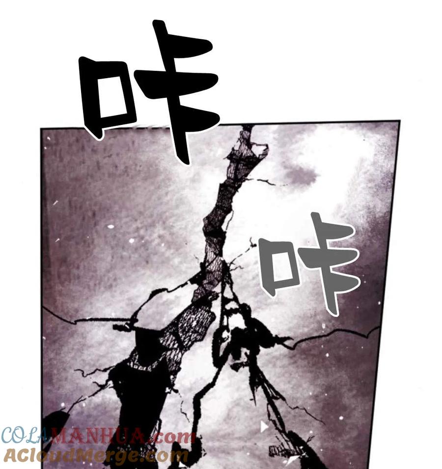 魔王的告白 - 第53话 - 第165张图