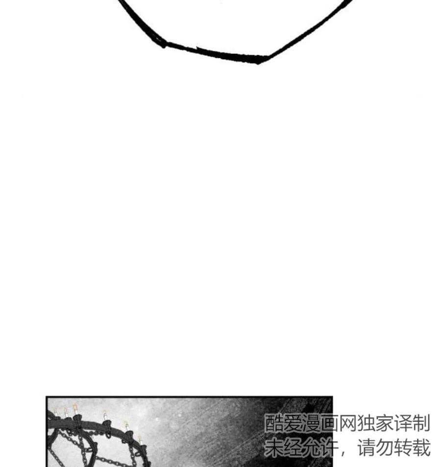 魔王的告白 - 第53话 - 第63张图