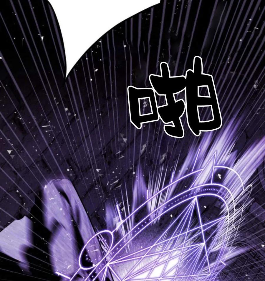 魔王的告白 - 第53话 - 第162张图