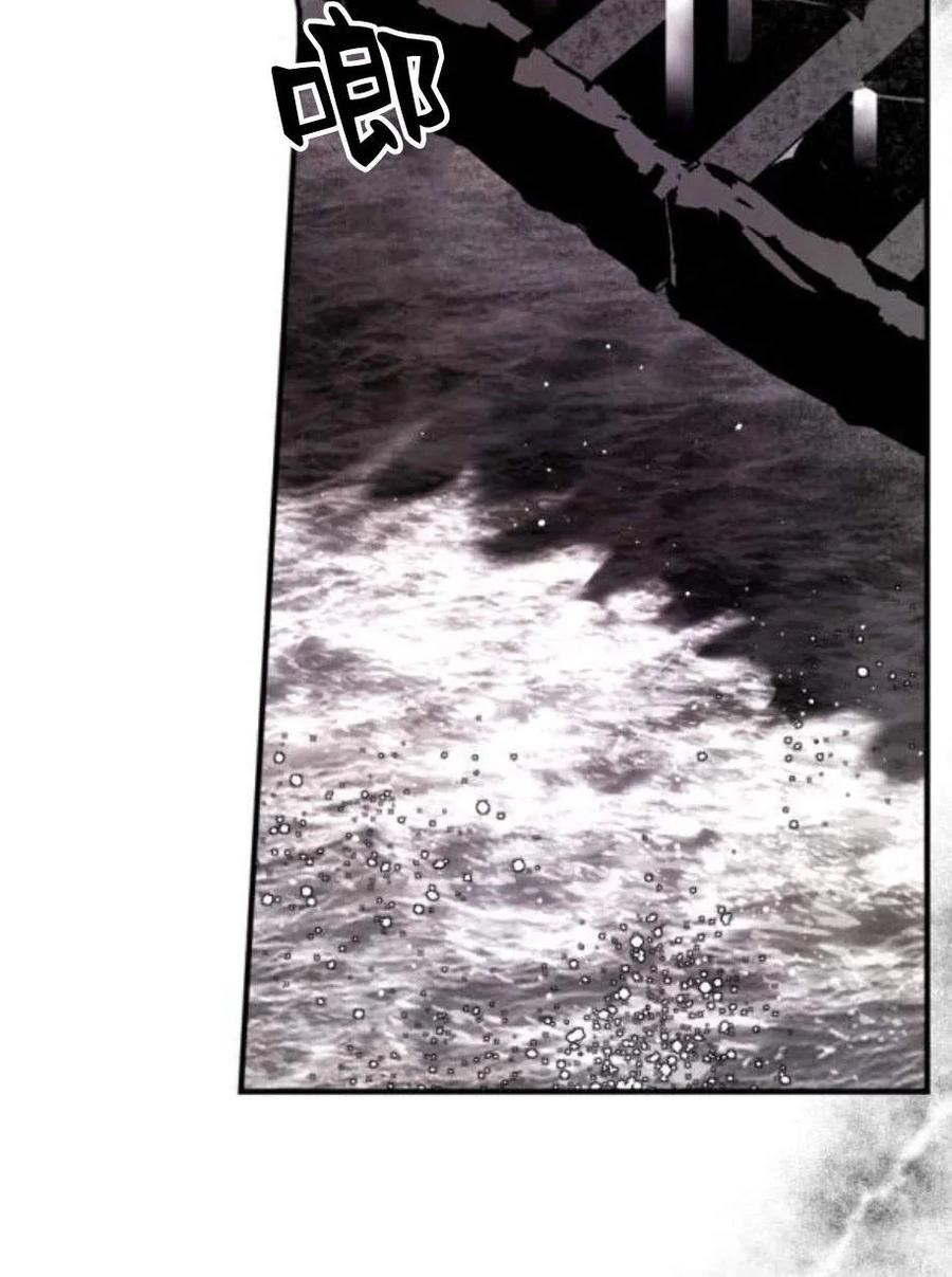 魔王的告白 - 第53话 - 第182张图