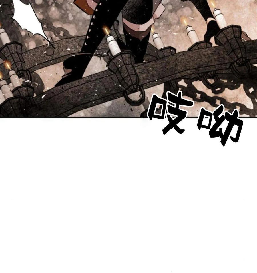 魔王的告白 - 第53话 - 第71张图