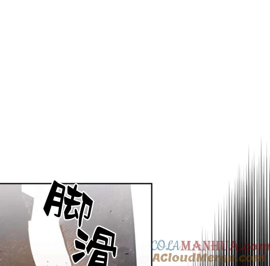 魔王的告白 - 第53话 - 第97张图