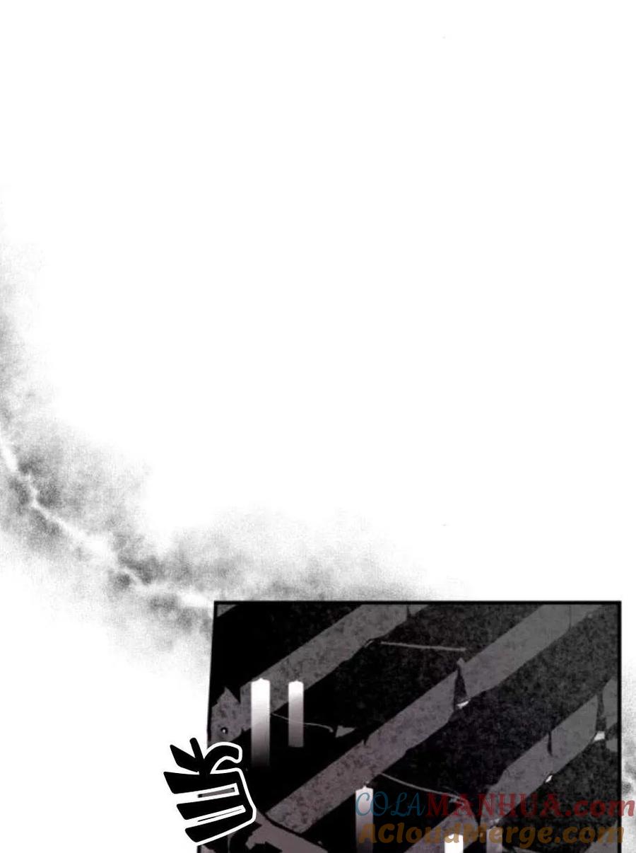 魔王的告白 - 第53话 - 第181张图