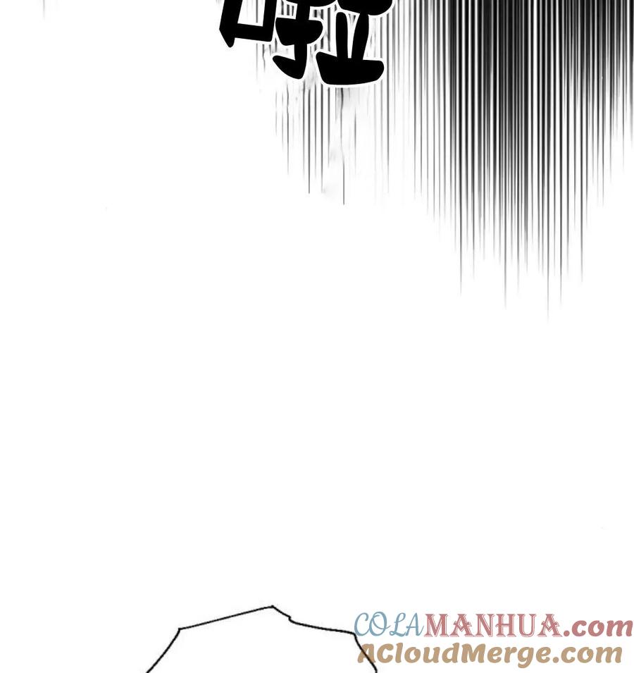 魔王的告白 - 第53话 - 第117张图