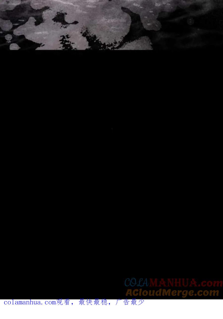 魔王的告白 - 第53话 - 第185张图