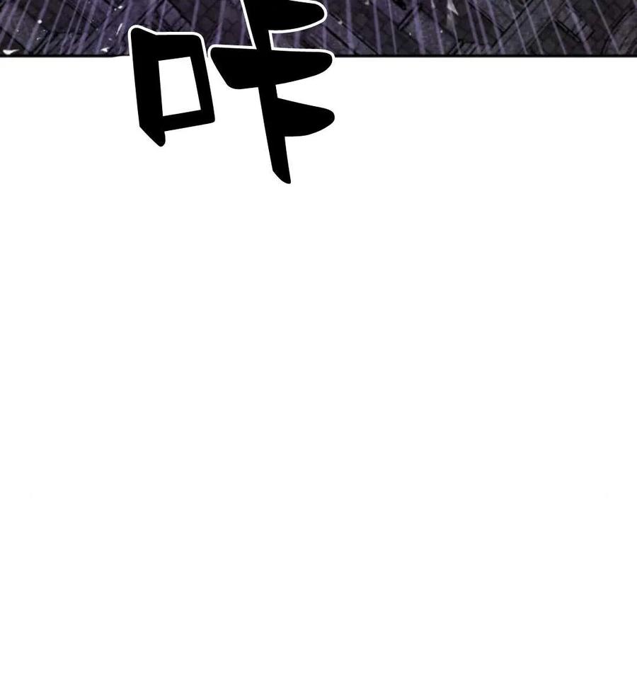 魔王的告白 - 第53话 - 第164张图