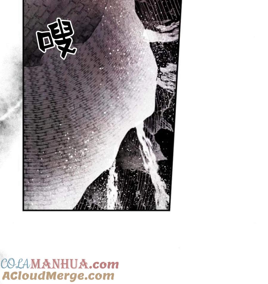 魔王的告白 - 第53话 - 第177张图