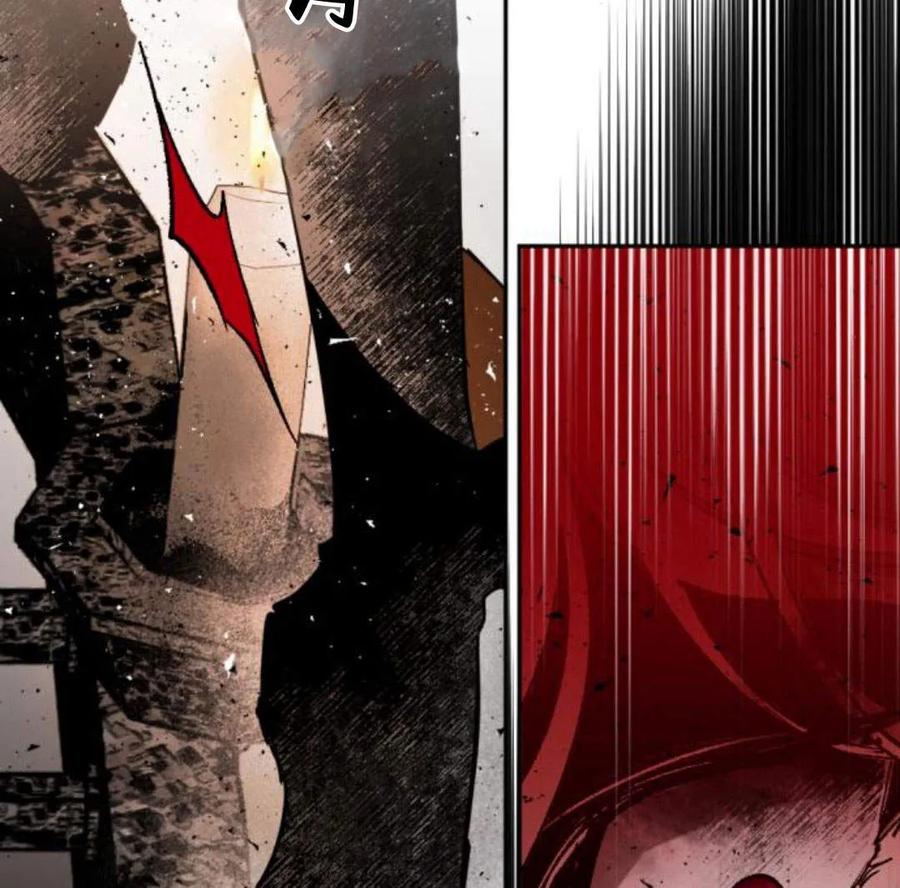 魔王的告白 - 第53话 - 第98张图