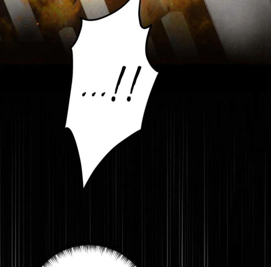 魔王的告白 - 第53话 - 第84张图