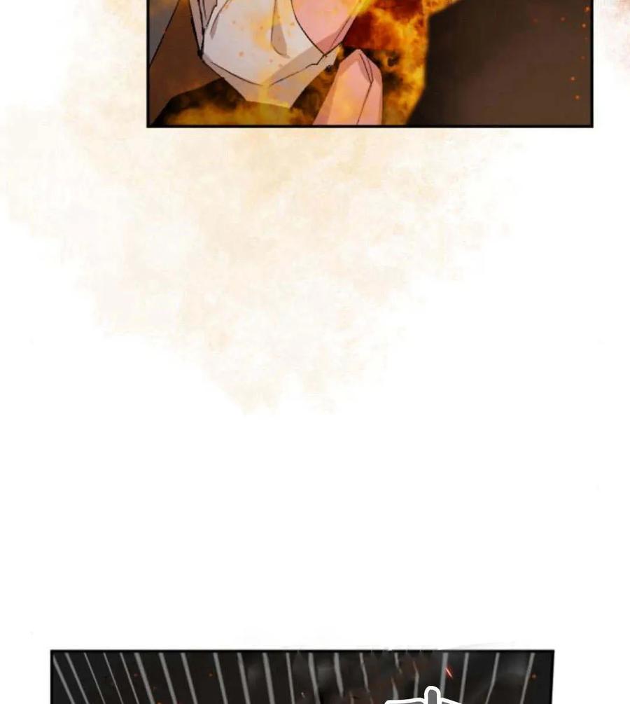 魔王的告白 - 第54话 - 第142张图