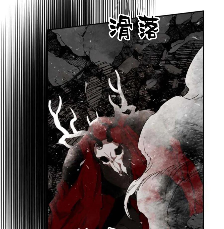 魔王的告白 - 第54话 - 第156张图