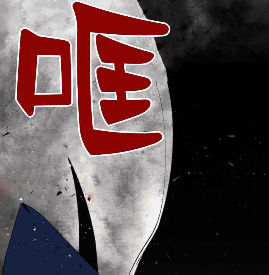 魔王的告白 - 第54话 - 第160张图