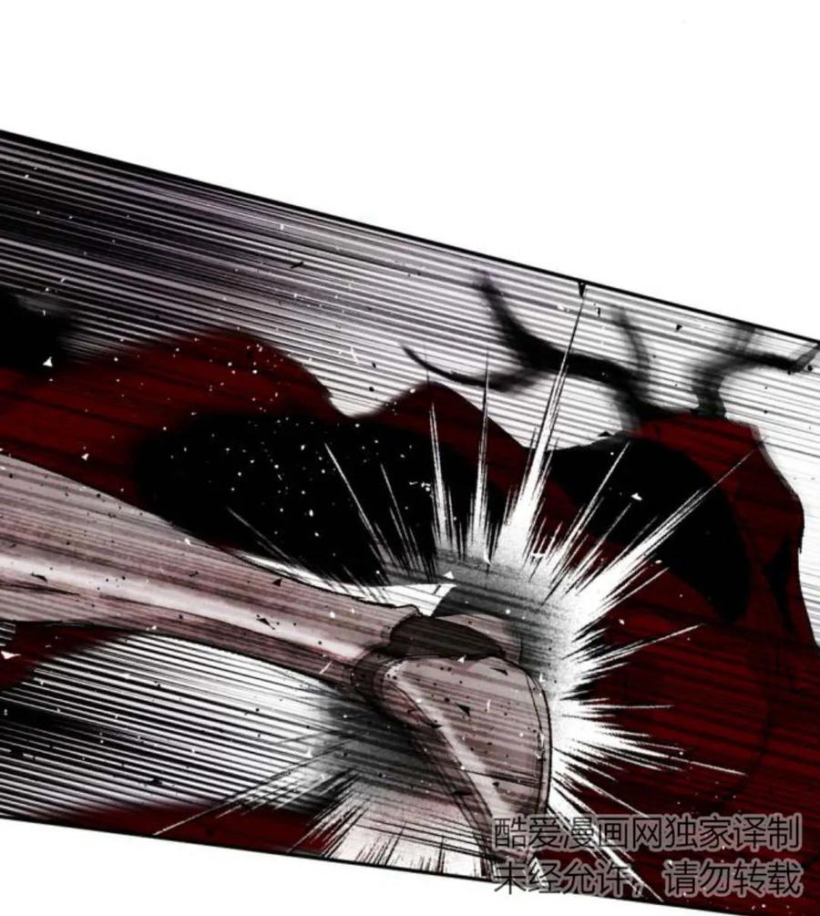 魔王的告白 - 第54话 - 第151张图