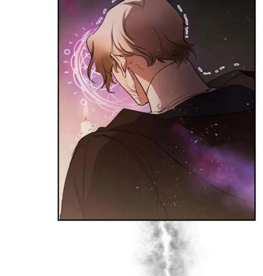 魔王的告白 - 第54话 - 第87张图