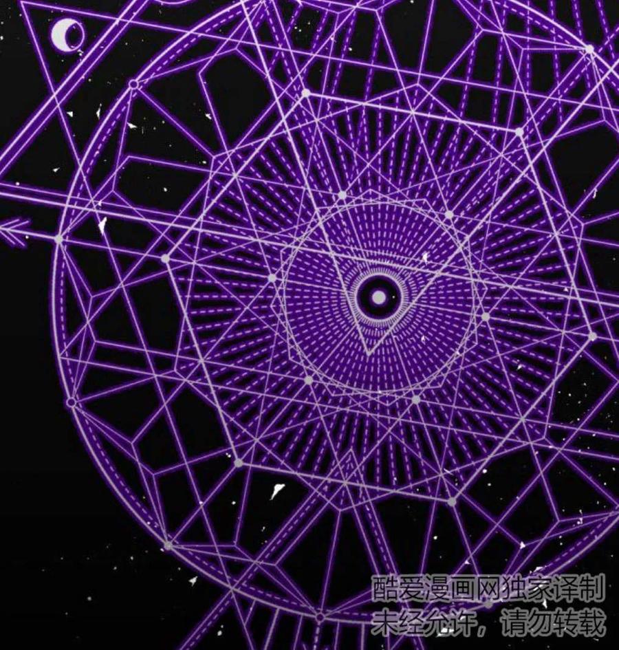 魔王的告白 - 第54话 - 第92张图