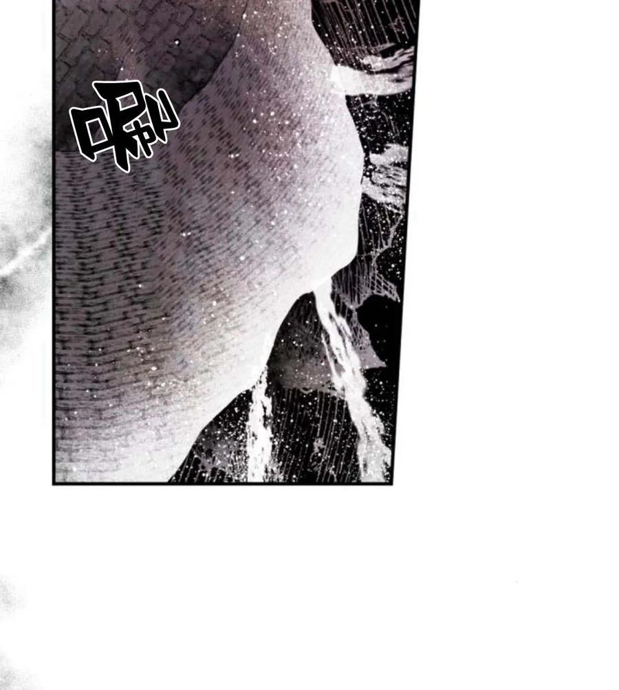 魔王的告白 - 第54话 - 第3张图