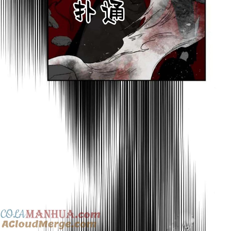 魔王的告白 - 第54话 - 第157张图