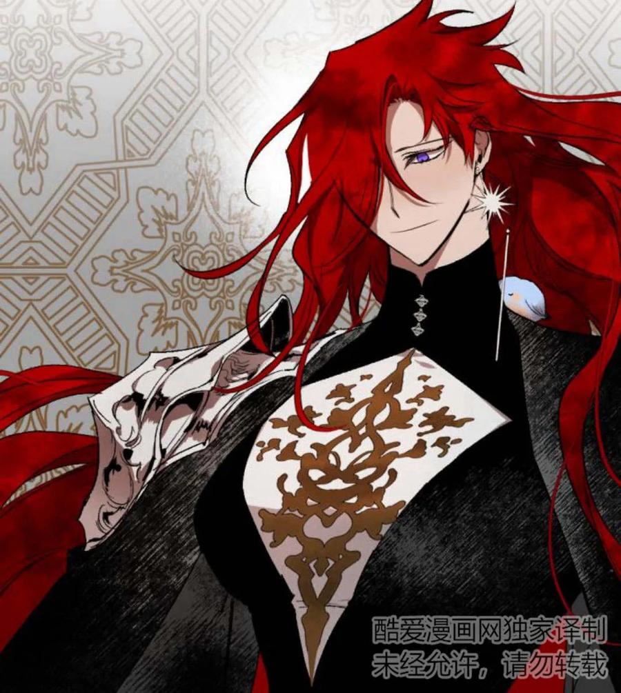 魔王的告白 - 第54话 - 第35张图