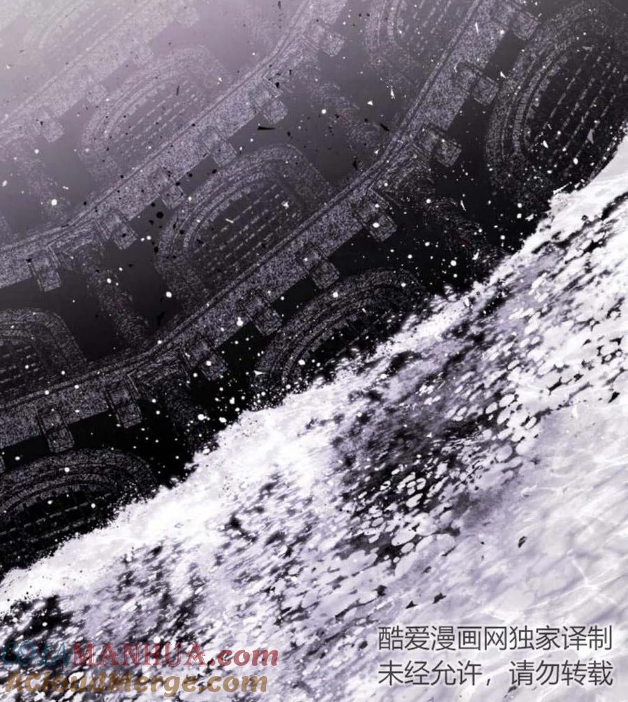 魔王的告白 - 第54话 - 第25张图