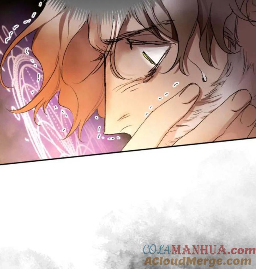 魔王的告白 - 第54话 - 第89张图