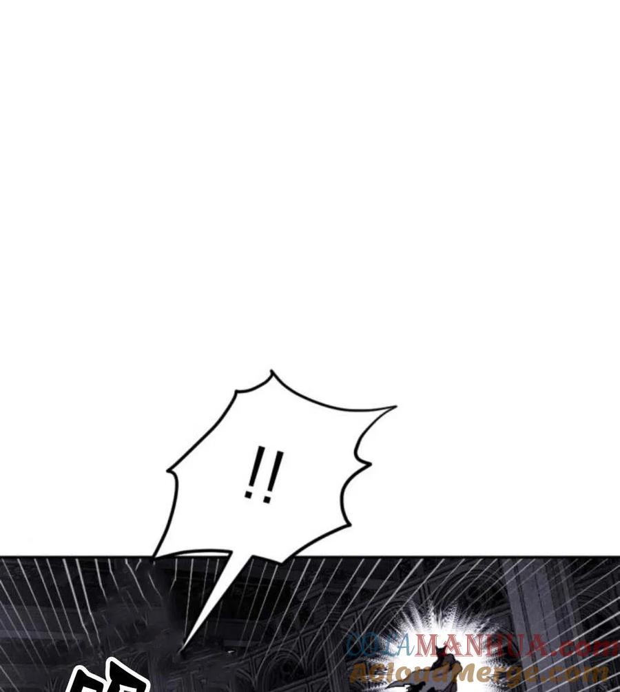 魔王的告白 - 第54话 - 第69张图