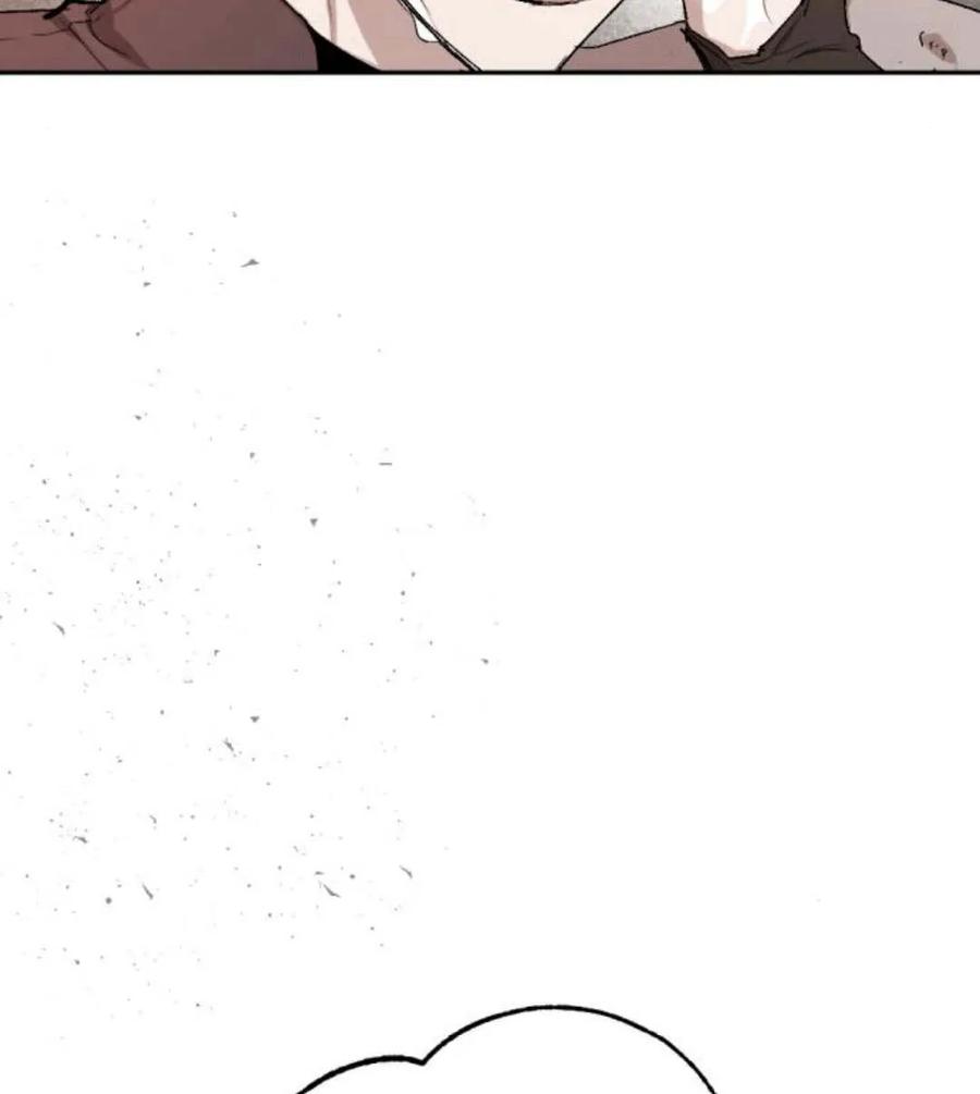 魔王的告白 - 第54话 - 第23张图