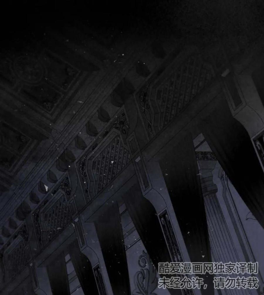 魔王的告白 - 第54话 - 第47张图