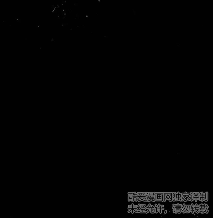 魔王的告白 - 第54话 - 第170张图