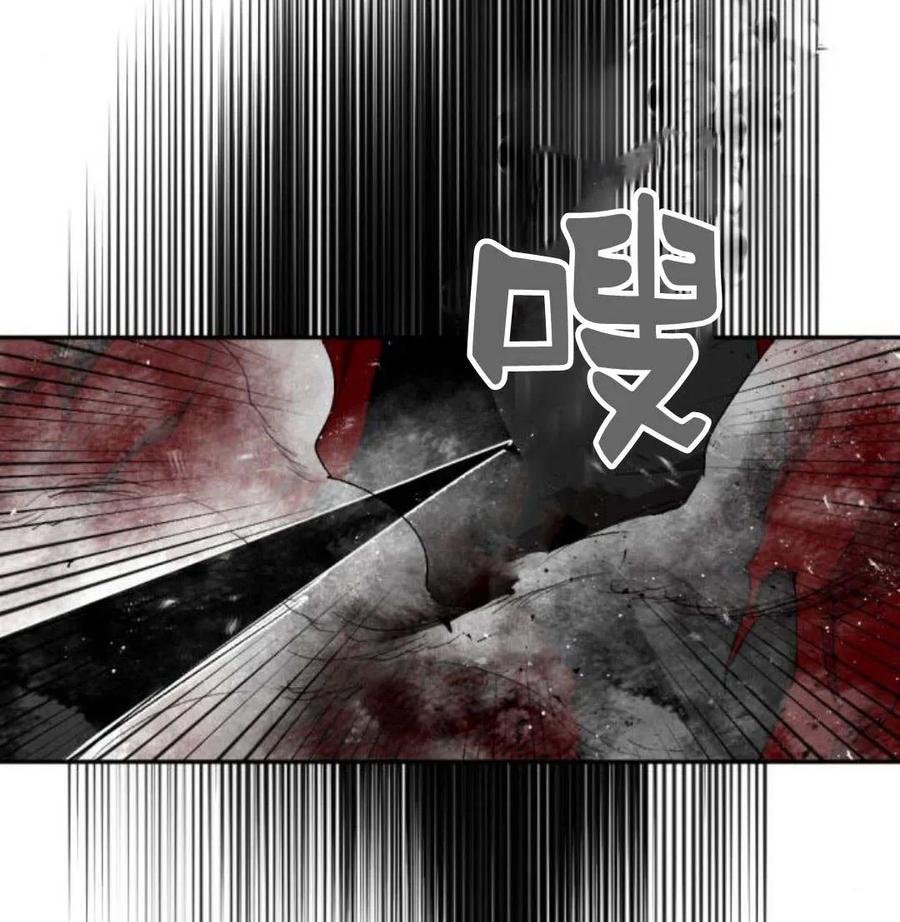 魔王的告白 - 第54话 - 第158张图