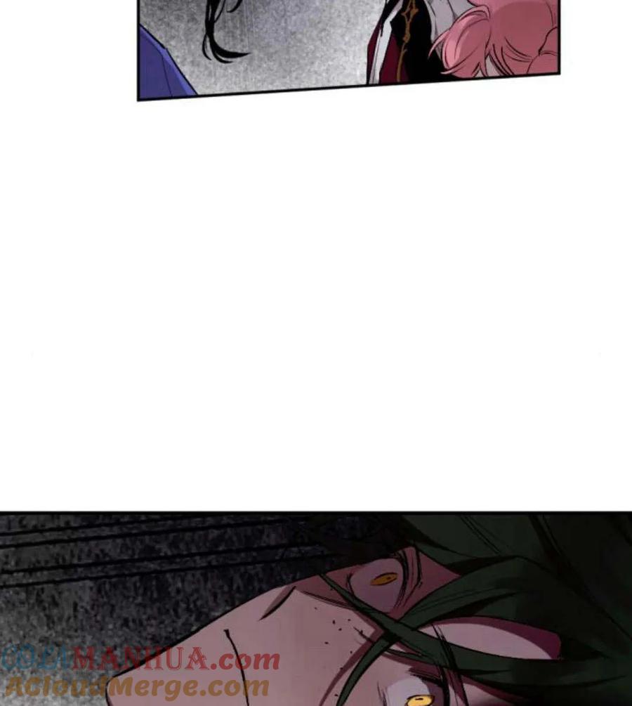 魔王的告白 - 第54话 - 第101张图