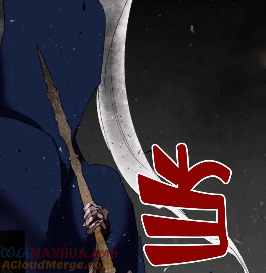 魔王的告白 - 第54话 - 第161张图