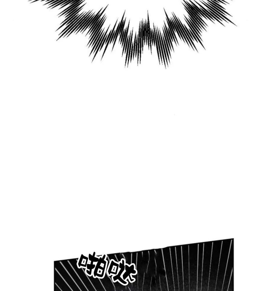 魔王的告白 - 第54话 - 第106张图