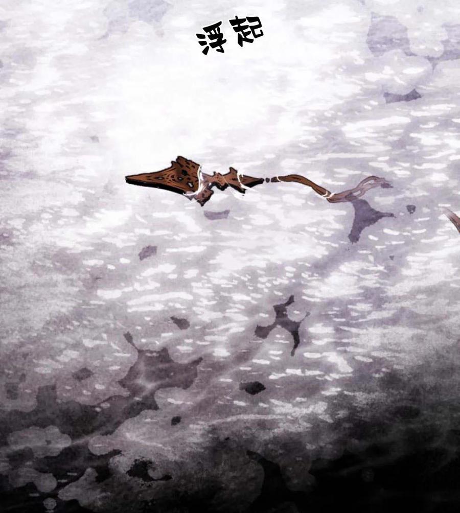 魔王的告白 - 第54话 - 第7张图