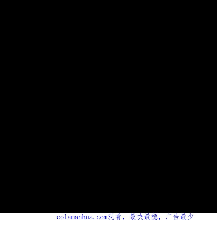 魔王的告白 - 第55话 - 第156张图