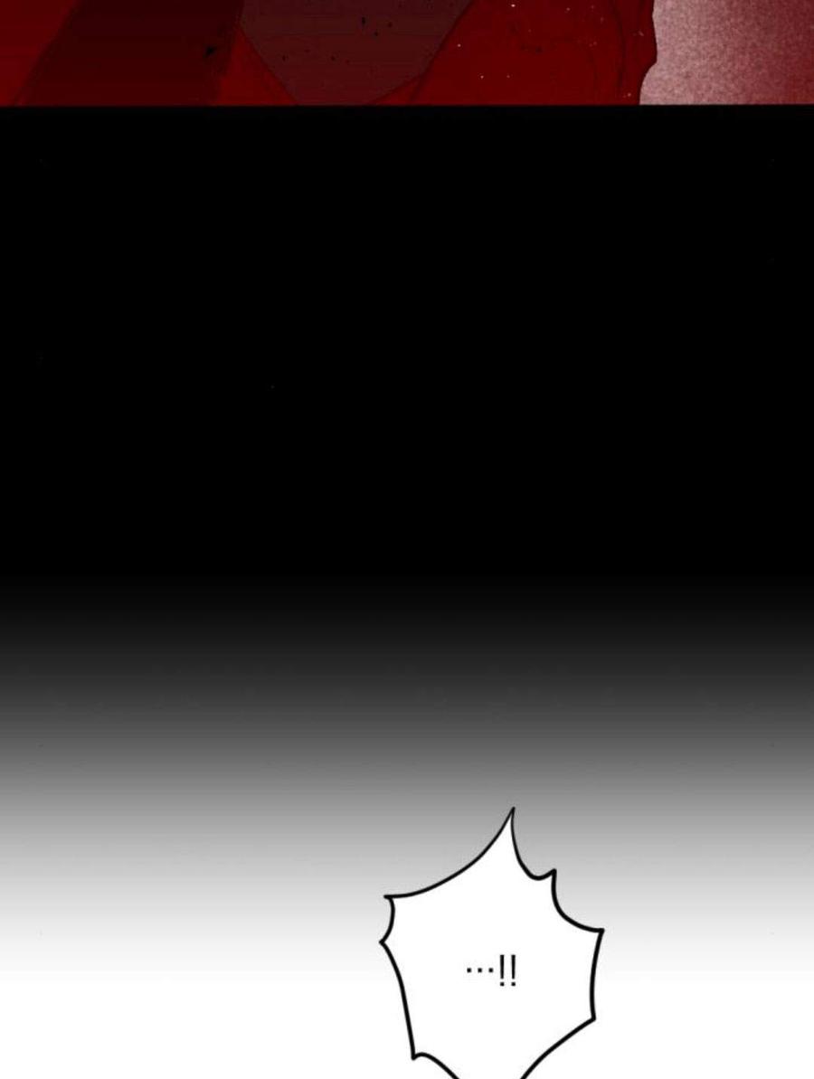 魔王的告白 - 第55话 - 第70张图