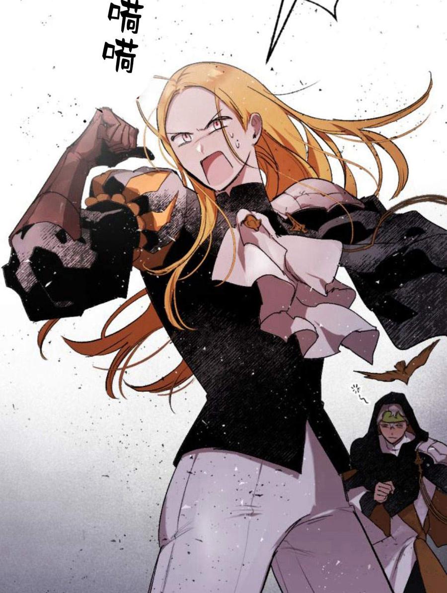 魔王的告白 - 第55话 - 第24张图