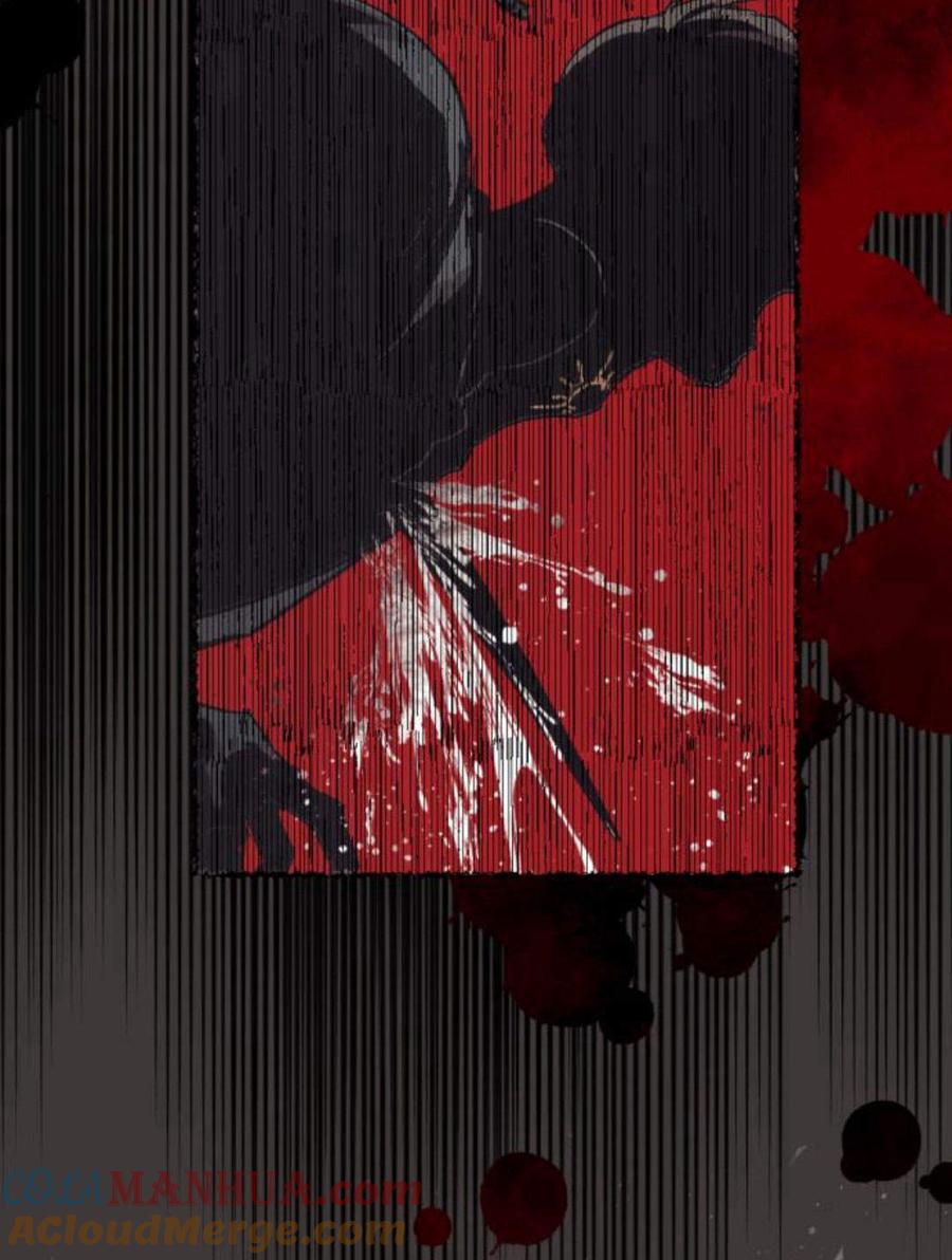 魔王的告白 - 第55话 - 第117张图