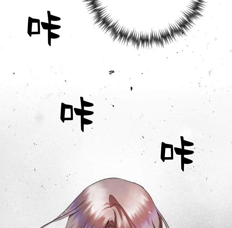 魔王的告白 - 第55话 - 第150张图