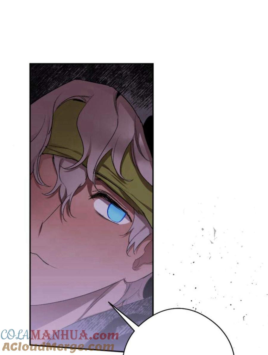 魔王的告白 - 第55话 - 第33张图