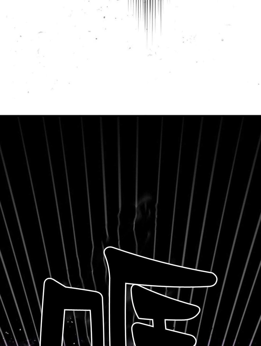 魔王的告白 - 第55话 - 第103张图