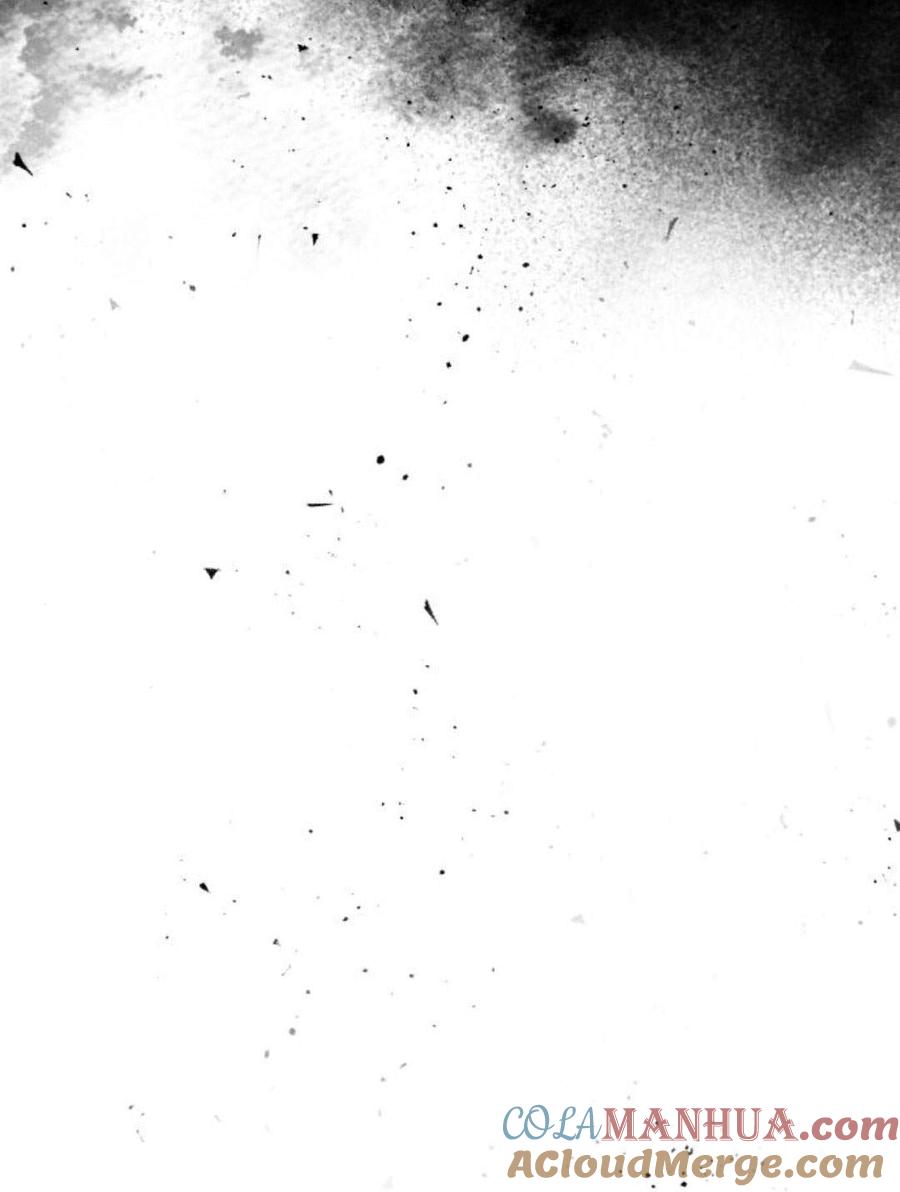 魔王的告白 - 第55话 - 第9张图