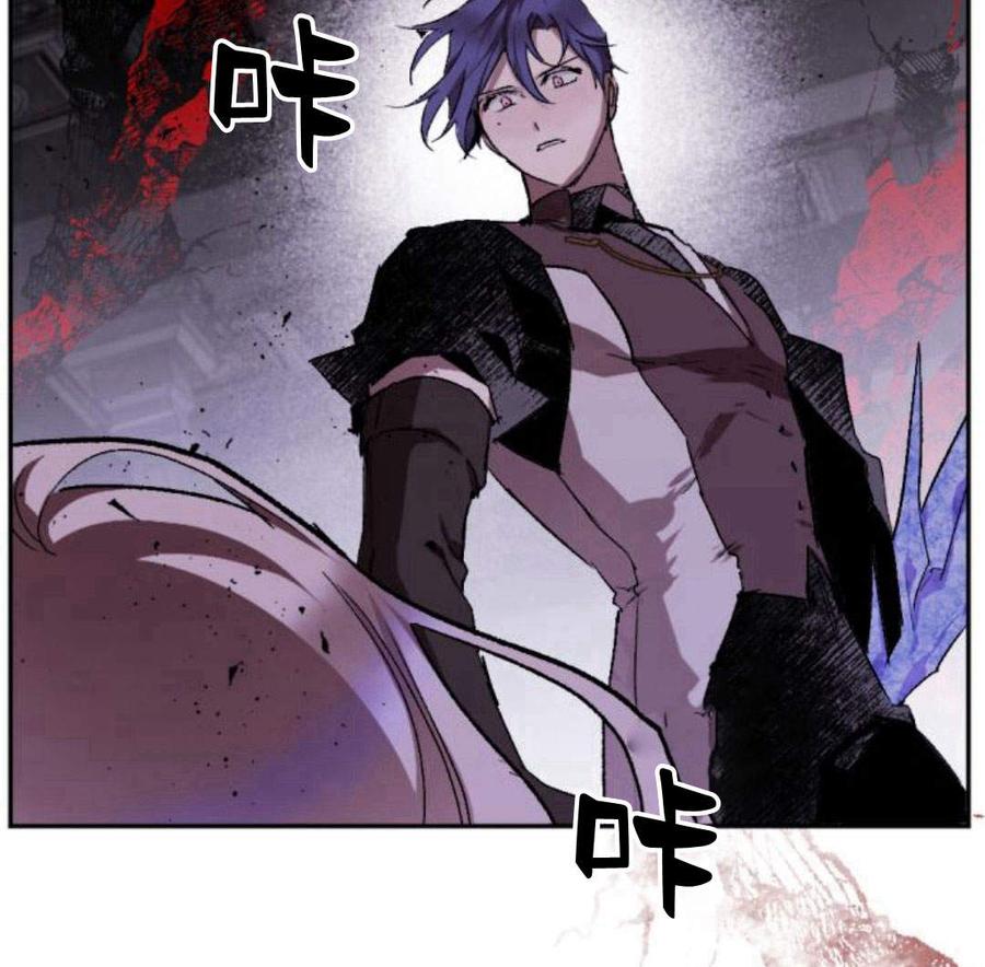 魔王的告白 - 第55话 - 第148张图