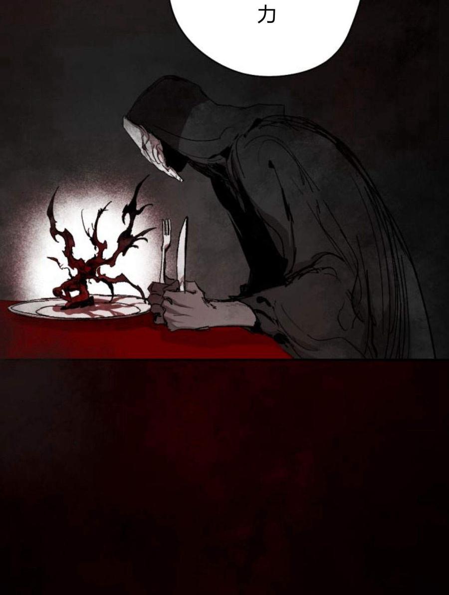 魔王的告白 - 第55话 - 第67张图