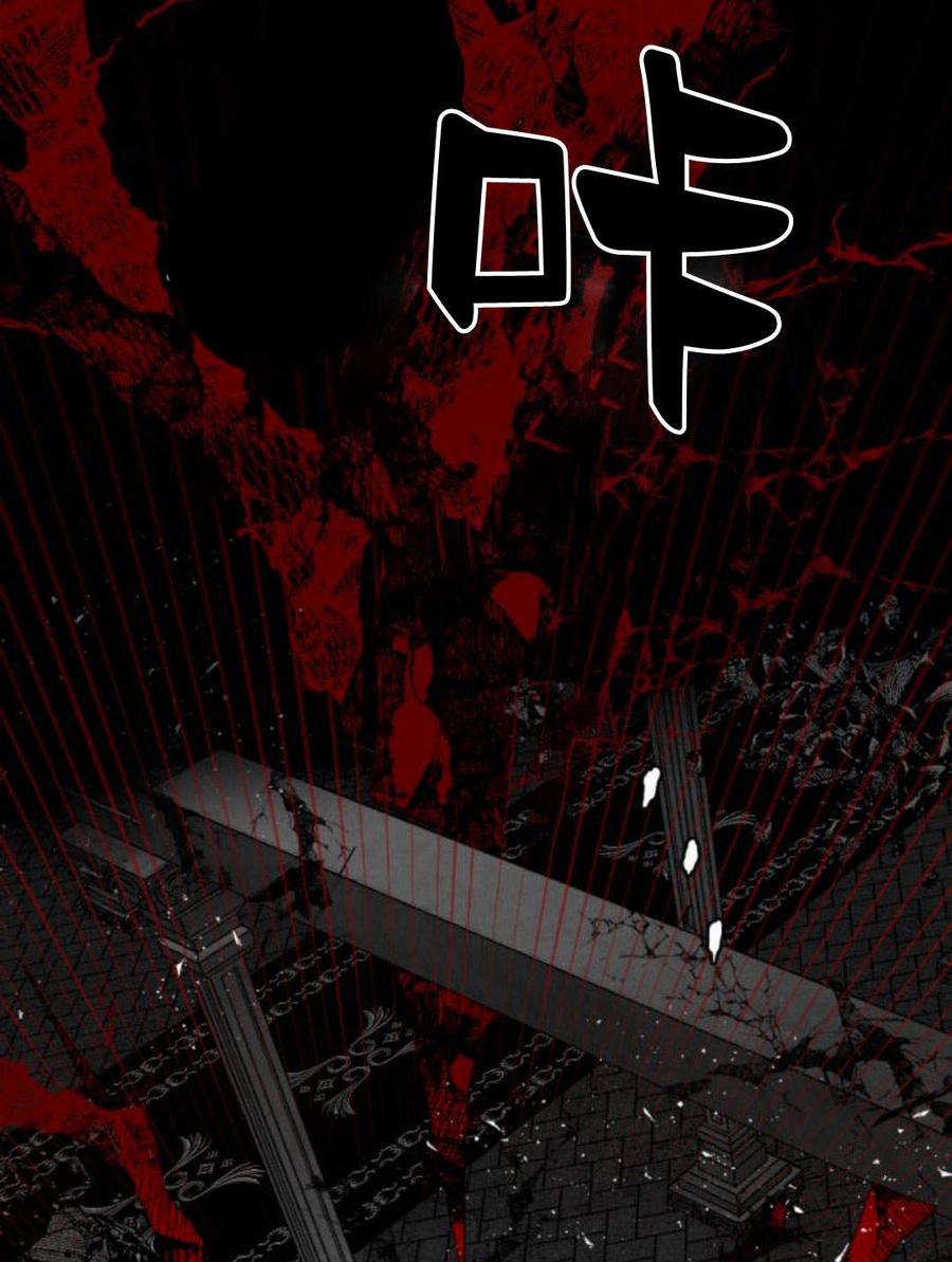 魔王的告白 - 第55话 - 第139张图