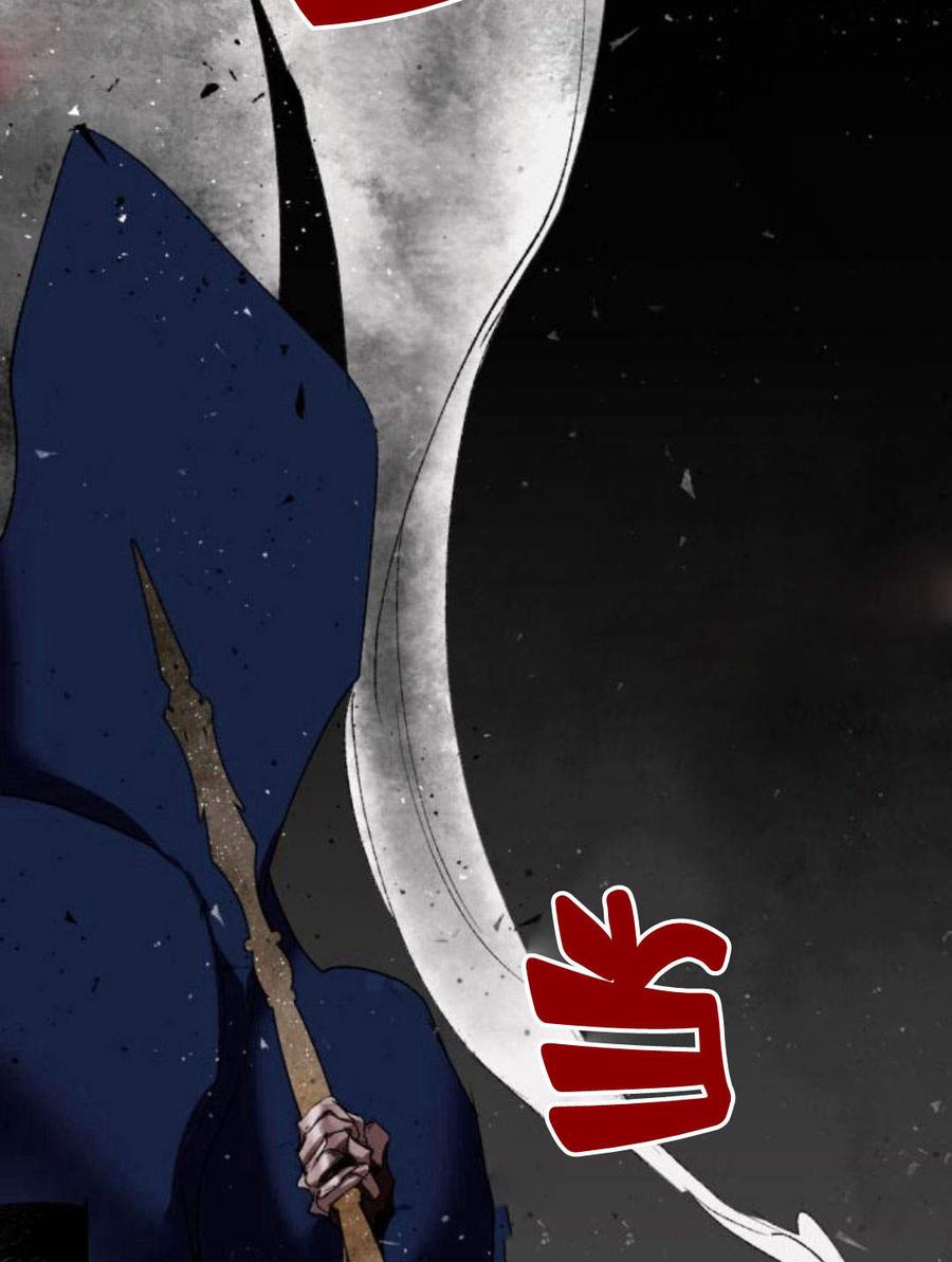 魔王的告白 - 第55话 - 第2张图