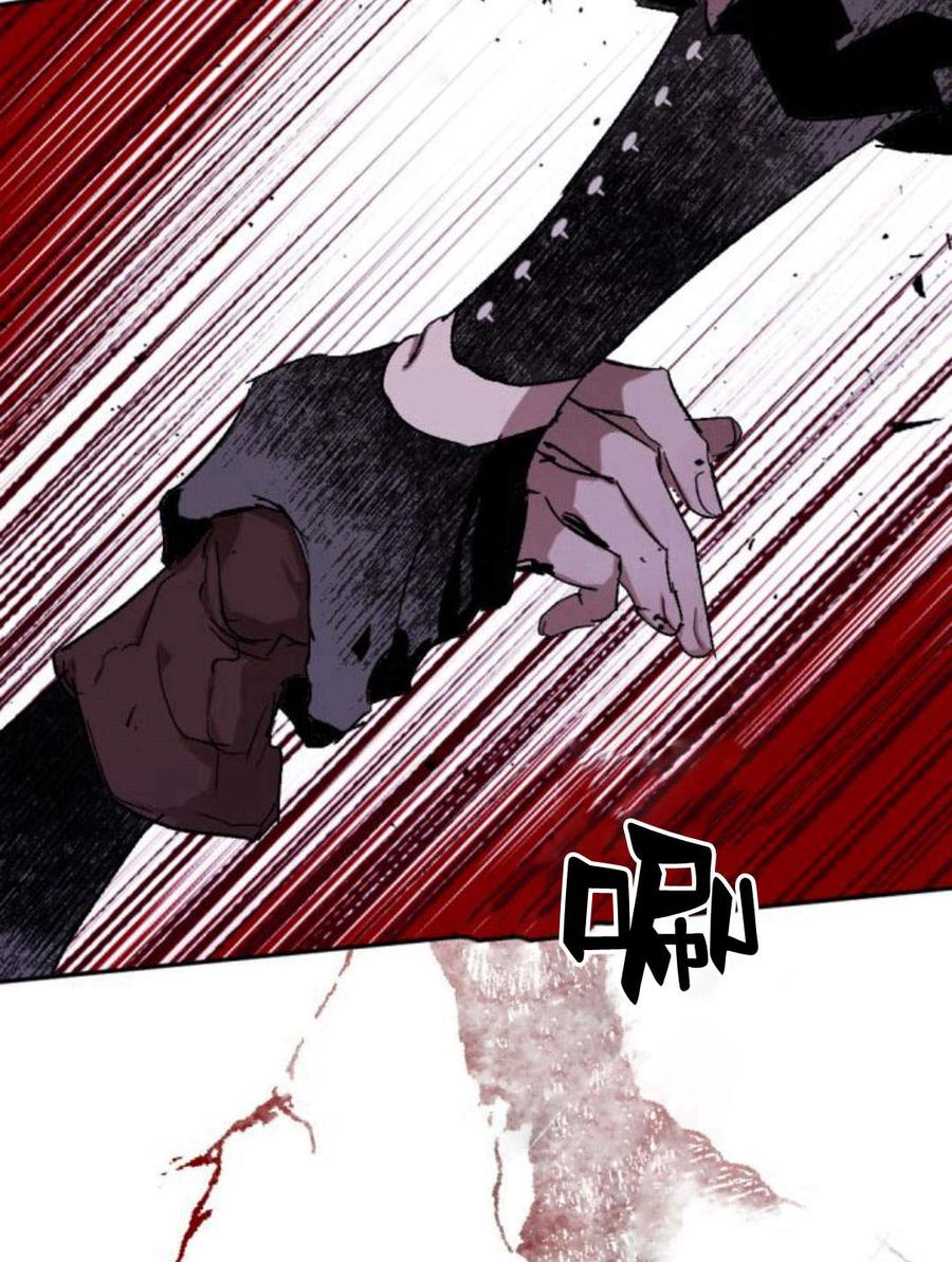 魔王的告白 - 第55话 - 第143张图